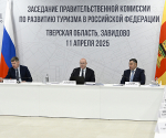 Губернатор Игорь Руденя представил предложения по кадровому обеспечению туристической отрасли на заседании Правительственной комиссии под руководством вице-премьера Дмитрия Чернышенко