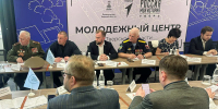 В Твери прошёл круглый стол, посвящённый патриотическому воспитанию молодёжи - Газета Мой Край
