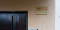 В Тверской области устанавливают именные таблички на домах, где проживают ветераны Великой Отечественной войны - Газета Мой Край