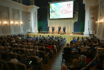 Почетное звание «Заслуженный работник здравоохранения Российской Федерации» присвоено санитарке Торопецкого психоневрологического интерната Надежде Ивановой.