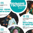 «Троицкие гуляния в Василёво», праздник на аэродроме «Змеёво», международные соревнования «Атлетикс Лига»: жителей и гостей Тверской области ждёт насыщенная культурная и спортивная программа - Газета Мой Край