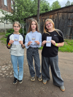 Профилактические рейды «ПРОСТЫЕ ПРАВИЛА»