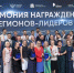 Тверская область вошла в топ-8 регионов России по реализации проектов профориентации в сфере ИТ и цифровой грамотности - Газета Мой Край