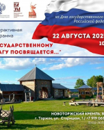 Тверская область станет площадкой культурных, гастрономических и спортивных фестивалей