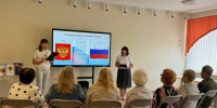 Мероприятие для клубов «Радуга добра» и «Старость в радость» на тему: «Державность и величие в символах страны» - Администрация района