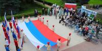 Торопец отметил День Государственного флага России! - Администрация района