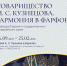 Культурный забег и мотокросс, фестиваль «Походная кухня» и новые выставки: главные события начала сентября в Верхневолжье - Газета Мой Край