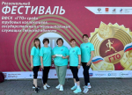 Региональный Фестиваль Всероссийского физкультурно-спортивного комплекса «Готов к труду и обороне»
