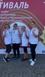Региональный Фестиваль Всероссийского физкультурно-спортивного комплекса «Готов к труду и обороне»