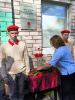 Митинг, посвящённый открытию мемориальной доски нашему земляку Владимиру Степановичу Цыганкову