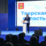 Игорь Руденя подвёл итоги развития Тверской области за девятилетний период - Газета Мой Край