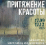 Премьеры в театрах Верхневолжья, 130-летие со дня рождения поэта Сергея Есенина, юбилей ОДК «Пролетарка»: афиша культурных событий для жителей и гостей Тверской области - Газета Мой Край