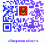 О размещении Qr-кодов мессенджера Макс - Администрация района