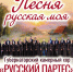 ПЛАН проведения праздничных мероприятий, посвященных Дню народного единства - Администрация района