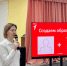 13 ноября в Торопецкой СОШ №1 царила атмосфера новых идей, жажды перемен и неиссякаемой энергии - Администрация района