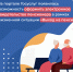 Электронное свидетельство пенсионера можно получить при помощи жизненной ситуации на портале Госуслуг - Газета Мой Край