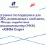 В Тверской области запущена новая программа господдержки для ветеранов СВО, развивающих свое дело - Газета Мой Край
