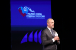 Пространственное развитие территорий обсудили на региональном дне ВАРМСУ