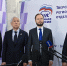 Временно исполняющий обязанности Губернатора Виталий Королев на конференции регионального отделения «Единой России» обозначил приоритетные направления совместной работы - Газета Мой Край
