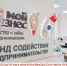 207 льготных микрозаймов получили предприниматели Тверской области через Цифровую платформу МСП в 2025 году - Газета Мой Край
