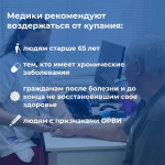 Информация для населения!