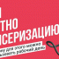 В прошлом году свое здоровье в рамках диспансеризации и профосмотров проверили более 760 тысяч жителей Тверской области - Газета Мой Край