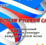 Программа проведения мероприятий,  посвященных Дню Защитника Отечества - Администрация района