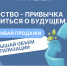 Уважаемые производители и импортеры! - Администрация района