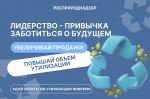 Уважаемые производители и импортеры!