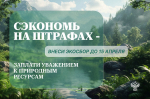 Уважаемые производители и импортеры!