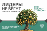 Уважаемые производители и импортеры!
