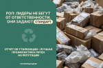 Уважаемые производители и импортеры!