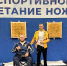 Ветеран СВО из Тверской области вошел в состав сборной России по спортивному метанию ножа - Газета Мой Край
