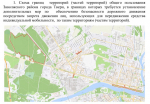 Сезон самокатов стартовал: жителям Тверской области напоминают правила использования средств индивидуальной мобильности