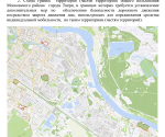 Сезон самокатов стартовал: жителям Тверской области напоминают правила использования средств индивидуальной мобильности