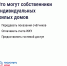 Более 115 тысяч жителей Тверской области пользуются сервисами приложения «Госуслуги Дом» - Администрация района