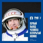 День космонавтики в Тверской области отметят фестивалем «Космос – это Я» и другими событиями, посвященными освоению космоса