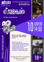 День космонавтики в Тверской области отметят фестивалем «Космос – это Я» и другими событиями, посвященными освоению космоса