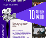 День космонавтики в Тверской области отметят фестивалем «Космос – это Я» и другими событиями, посвященными освоению космоса