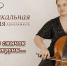 Презентация нового коллектива областной филармонии, пасхальный спектакль, чемпионат по чир-спорту: в Верхневолжье заявлены яркие культурные и спортивные мероприятия - Газета Мой Край