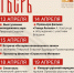 В рамках Всероссийского фестиваля «Светлая Пасха» в Твери состоится премьера фильма «Улица Ангела - Газета Мой Край
