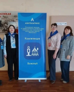 Почти 150 человек продемонстрировали профессиональное мастерство на региональном чемпионате «Абилимпикс» в Тверской области