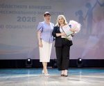 В Верхневолжье назвали лучших социальных работников учреждений с круглосуточным пребыванием детей