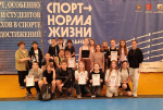 "Региональный Фестиваль определения физического развития и двигательной подготовленности обучающихся общеобразовательных организаций Тверской области"