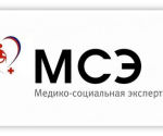 Бумажные справки об инвалидности больше не выдаются