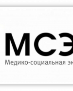 Бумажные справки об инвалидности больше не выдаются