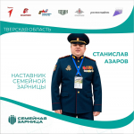 Тверская область в финале «Семейной зарницы»: команда «Олимпиец» поборется за победу