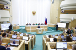 Предложения Виталия Королева по совершенствованию лекарственного обеспечения и предоставления выплат медикам одобрены на парламентских слушаниях по проекту федерального бюджета на 2027 год в Совете Федерации РФ