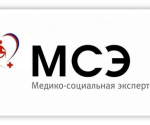 Бумажные справки об инвалидности больше не выдаются