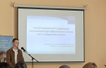 В Твери открылась 23-я региональная специализированная выставка «Изобретатель и рационализатор – 2026», демонстрирующая потенциал новаторов Верхневолжья